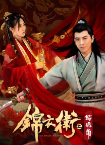 北魏冯太后电视剧